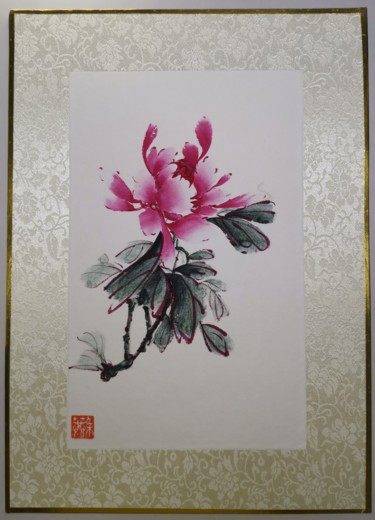 Painting titled "Pivoine rose 4" by Ruirui Duo-Fischer, Original Artwork, Watercolor Mounted on Cardboard