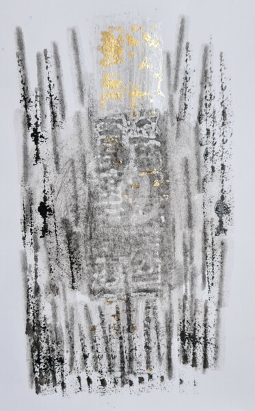Картина под названием "2023_Abstract 15" - Art Moé, Подлинное произведение искусства, Чернила