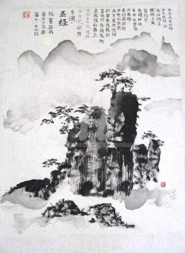 Pintura titulada "Ecrin de nature..." por Catherine Mondoux (4INE), Obra de arte original, Caligrafía china