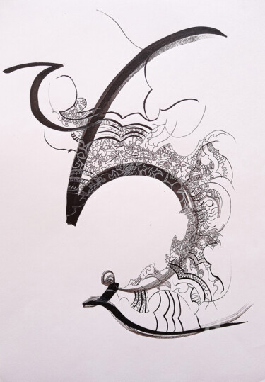 Disegno intitolato "calligraphie 7" da Céline Dudoret, Opera d'arte originale, Penna gel