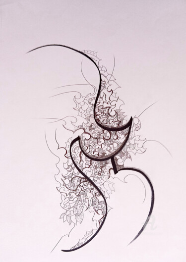 Drawing titled "calligraphie 16" by Céline Dudoret, Original Artwork, Gel pen