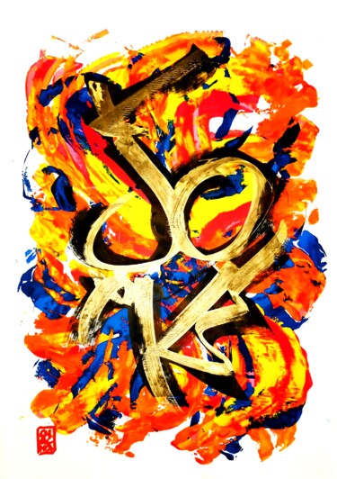Malerei mit dem Titel "J O I E" von Chachagrafitero, Original-Kunstwerk, Acryl