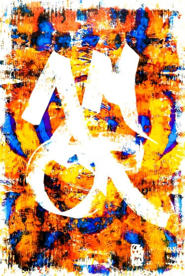 Painting titled "A M O R AL SOL" by Chachagrafitero, Original Artwork, Acrylic