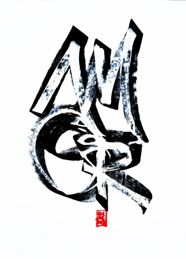 Painting titled "AM OR" by Chachagrafitero, Original Artwork, Ink