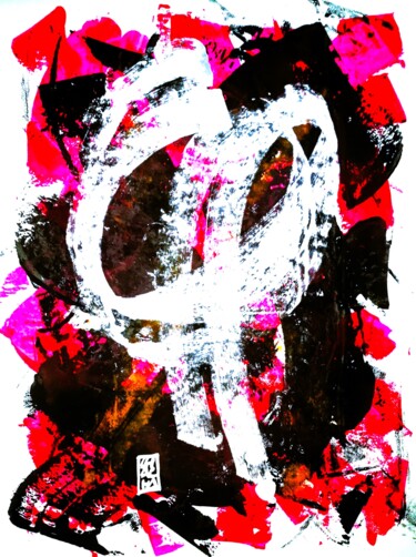 Peinture intitulée "P H I" par Chachagrafitero, Œuvre d'art originale, Acrylique