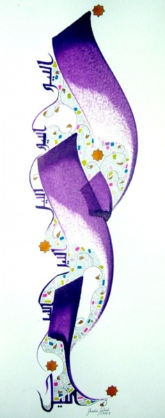 Painting titled "Mille et une Nuit" by Chadia Labidi, Original Artwork, Arabic Calligraphy