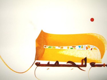Painting titled "Détail1 TERRE OCRE 2" by Chadia Labidi, Original Artwork, Arabic Calligraphy