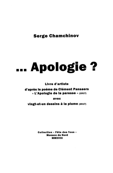绘画 标题为“...Apologie? (livre…” 由Chamchinov, 原创艺术品