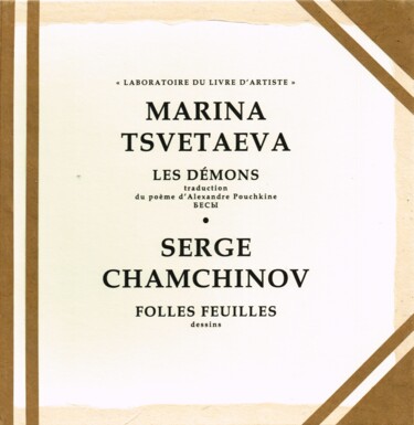 제목이 "Tsvetaeva (livre d'…"인 미술작품 Chamchinov로, 원작