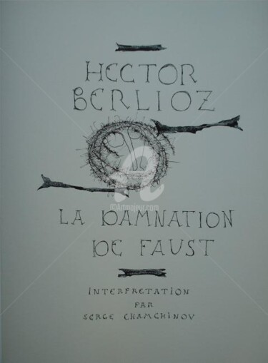 绘画 标题为“"Hector Berlioz. La…” 由Serge Chamchinov, 原创艺术品, 墨