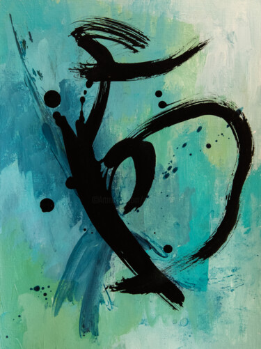 제목이 "Cinq - Peinture abs…"인 미술작품 Chantal Proulx로, 원작, 아크릴