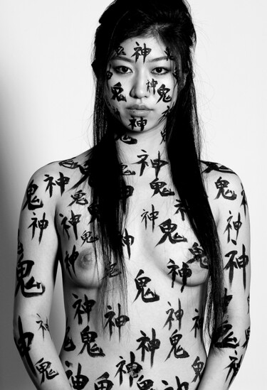 "Kami vs Oni  (God v…" başlıklı Fotoğraf Claude Charlier tarafından, Orijinal sanat, Dijital Fotoğrafçılık