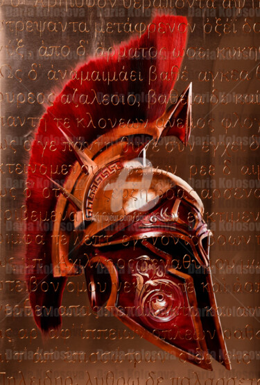 Malarstwo zatytułowany „Spartan Helmet” autorstwa Daria Kolosova, Oryginalna praca, Olej