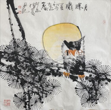 Painting titled "Hazy moon 月朦胧 （No.1…" by Dayou Lu, Original Artwork, Pigments