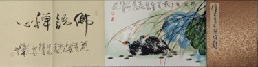 Malarstwo zatytułowany „Wind through the lo…” autorstwa Dayou Lu, Oryginalna praca, Pigmenty