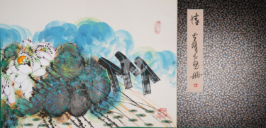 Malerei mit dem Titel "Dayou Lu Artworks A…" von Dayou Lu, Original-Kunstwerk, Pigmente
