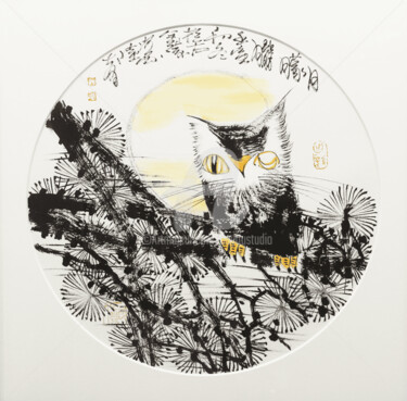 Peinture intitulée "Hazy moon 月朦胧 （No.F…" par Dayou Lu, Œuvre d'art originale, Pigments