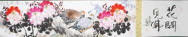 Pittura intitolato "Icing on the cake 锦…" da Dayou Lu, Opera d'arte originale, pigmenti