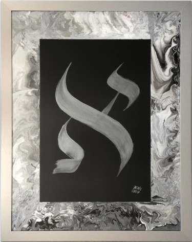Картина под названием "ALEPH 2" - Denis Chich, Подлинное произведение искусства, Акрил Установлен на картон