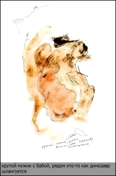 Drawing titled "Titre dans la descr…" by Dima Dima Vil Ms Wilms (Rok Zivopisec Rock Painter), Original Artwork, Gouache