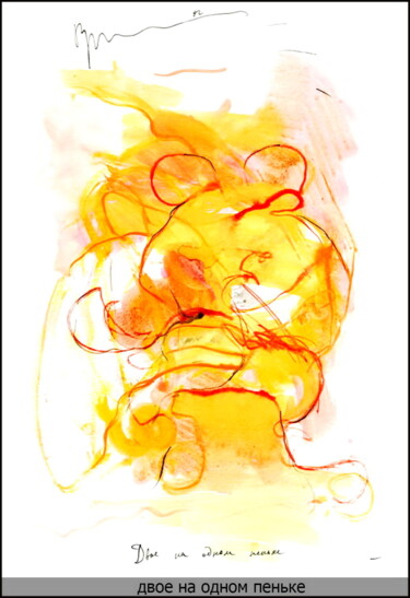 Drawing titled "Deux sur la même so…" by Dima Dima Vil Ms Wilms (Rok Zivopisec Rock Painter), Original Artwork, Gouache