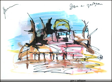 Dessin intitulée "House with fence…" par Dima Dima Vil Ms Wilms (Rok Zivopisec Rock Painter), Œuvre d'art originale, Aquarel…