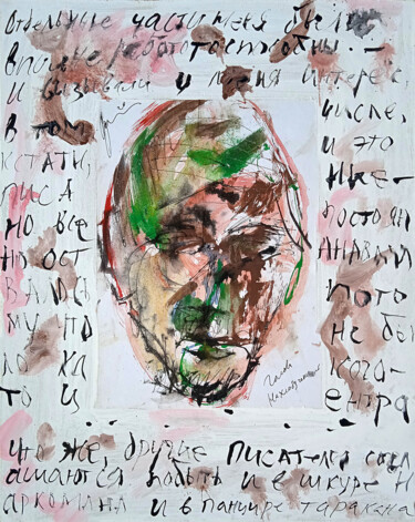 Painting titled "голова  head 723рр" by Dima Dima Vil Ms Wilms (Rok Zivopisec Rock Painter), Original Artwork, Acrylic