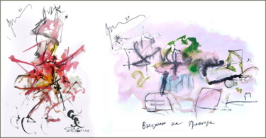 Arts numériques intitulée "an incoming tractor…" par Dima Dima Vil Ms Wilms (Rok Zivopisec Rock Painter), Œuvre d'art origin…