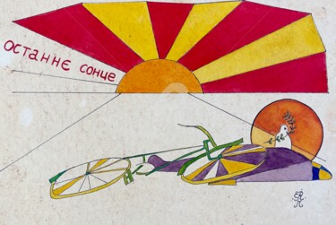 "The Last Sun (origi…" başlıklı Tablo Elodie M. Richard tarafından, Orijinal sanat, Mürekkep