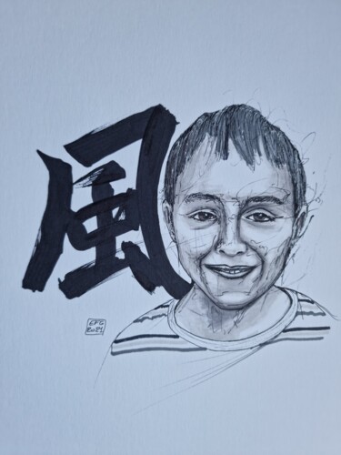 Drawing titled "Portrait d'enfant" by Emmanuel Forgues, Original Artwork, Pencil