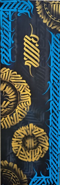Pintura titulada "calligraphy mand" por Fab Rtr, Obra de arte original, Acrílico Montado en Bastidor de camilla de madera
