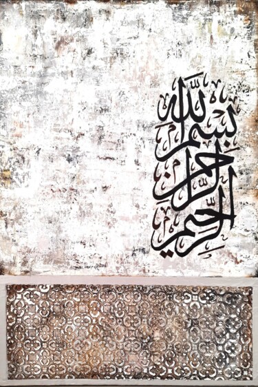 Painting titled "In the name of Allah" by Fineartderya, Original Artwork, Acrylic