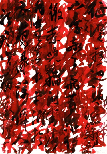 Drawing titled "Crimson Brushwork" by Friedrich Zettl, Original Artwork, Ink Mounted on Cardboard