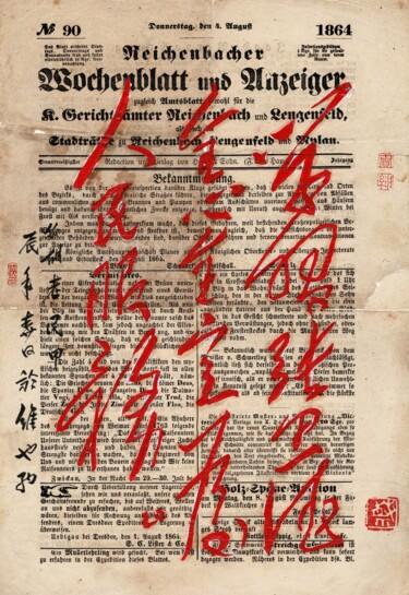 Картина под названием "Antique Newspaper w…" - Friedrich Zettl, Подлинное произведение искусства, Масло