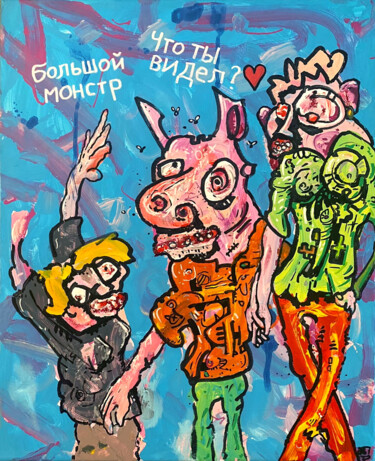「pôpa pig」というタイトルの絵画 Frobによって, オリジナルのアートワーク, アクリル ウッドストレッチャーフレームにマウント