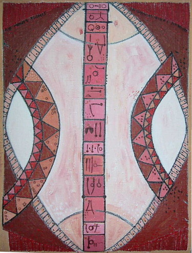 Peinture intitulée "African Shield Vari…" par Gerald Shepherd F.F.P.S., Œuvre d'art originale, Acrylique