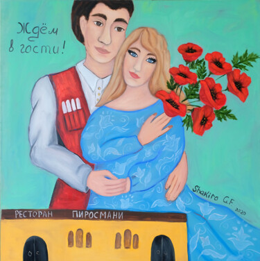 Ζωγραφική με τίτλο ""Ждем в гости"" από Gf Shakira, Αυθεντικά έργα τέχνης, Λάδι