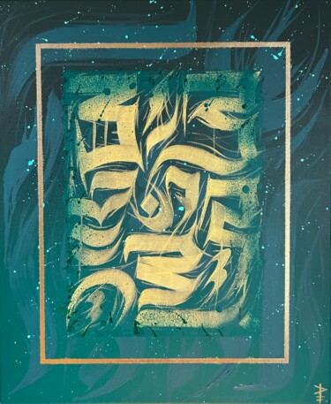 Painting titled "Malachite" by Gianni Piermatteo, Original Artwork, Acrylic Mounted on Wood Stretcher frame