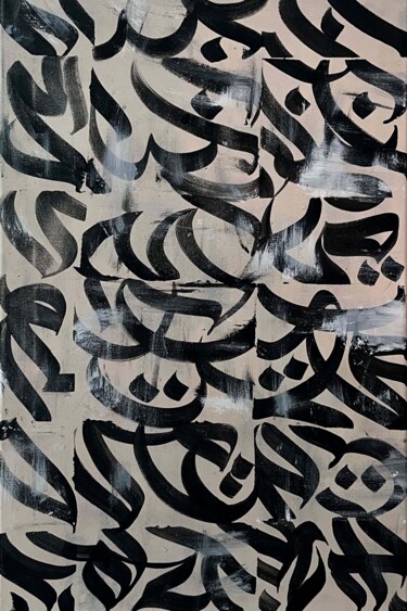 Peinture intitulée "Monochrome Messages…" par Guzel Khaib, Œuvre d'art originale, Acrylique Monté sur Châssis en bois