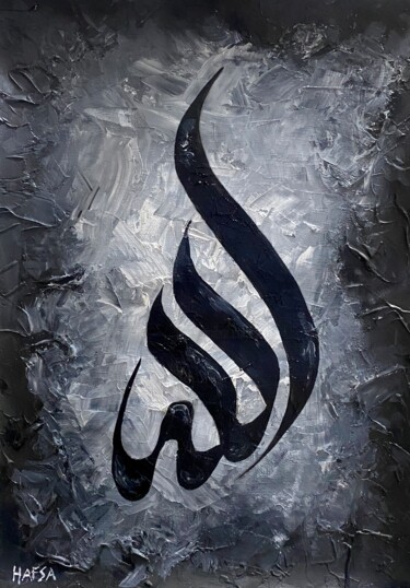 Malerei mit dem Titel "Allah" von Hafsa Khan, Original-Kunstwerk, Öl