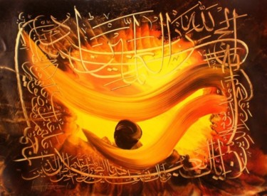 Painting titled "Calligraphy" by Hamid Nasir, Original Artwork