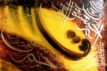 Painting titled "Calligraphy" by Hamid Nasir, Original Artwork