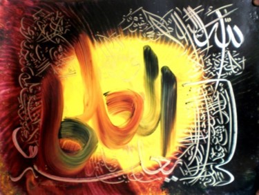 Painting titled "Calligraphy" by Hamid Nasir, Original Artwork