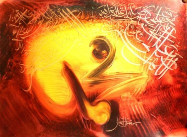 Painting titled "Calligraphy" by Hamid Nasir, Original Artwork