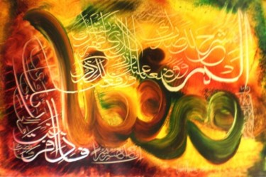 Painting titled "Calligraphy" by Hamid Nasir, Original Artwork