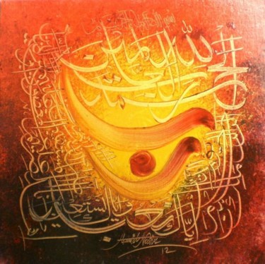 Painting titled "Calligraphy" by Hamid Nasir, Original Artwork