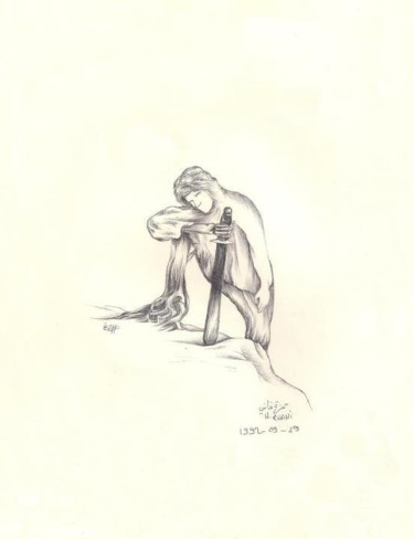 Rysunek zatytułowany „le sommet” autorstwa Hamza Rhani, Oryginalna praca, Długopis
