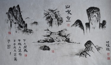 Pittura intitolato "Huang Shan" da Hu Hei Bei, Opera d'arte originale, Inchiostro