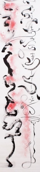 "Les Gemeaux" başlıklı Tablo Isabelle Delteil Mc Williams tarafından, Orijinal sanat, Mürekkep