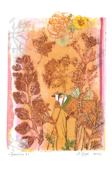 Картина под названием "Tropical III" - Margot Raven, Подлинное произведение искусства, Акрил